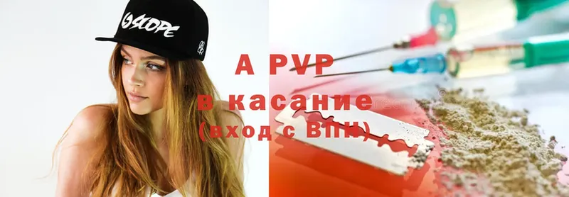 Alpha PVP СК  Алейск 